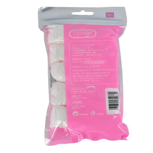 Freego 女士纯棉一次性内裤 5条/袋 商品图1