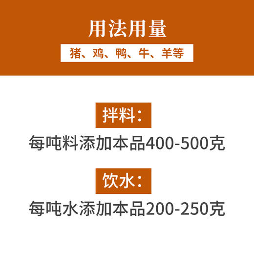 黄芪多糖粉中兽药兽用禽药母猪补中益气抗病毒提高免疫力抗猪流感 商品图2