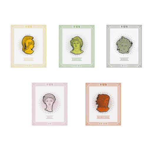 【未知物】希腊众神系列徽章 商品图0