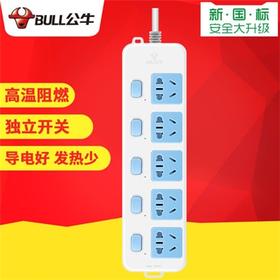 公牛插座GN-316（3-3）