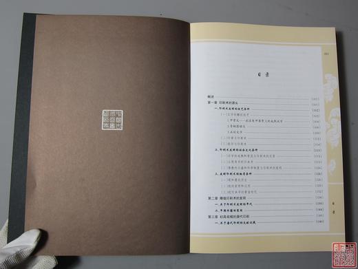 《中国古代图书印刷史》全一册 商品图1