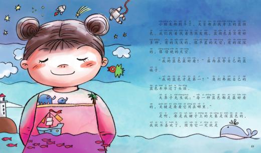 大鼻子先生 注音版 郑春华 儿童文学 畅销书 商品图4