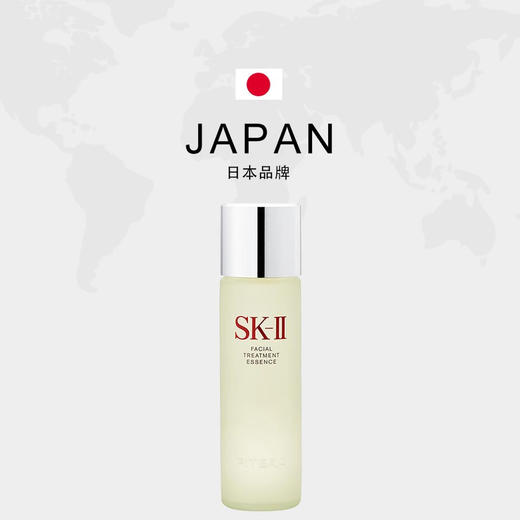 SK-II 神仙水 补水保湿修护精华露230mL 商品图2
