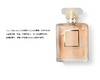 [香奈儿/CHANEL]COCO浓香香水 50ml 商品缩略图1