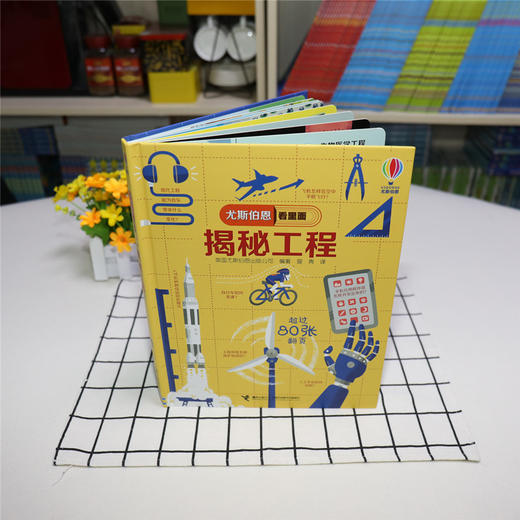 尤斯伯恩看里面 揭秘工程 商品图3