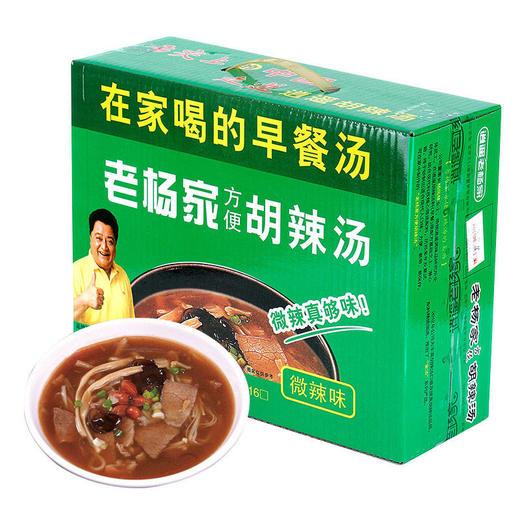 河南特产胡辣汤料老杨家方便速食早餐汤70g*5/20袋 商品图4