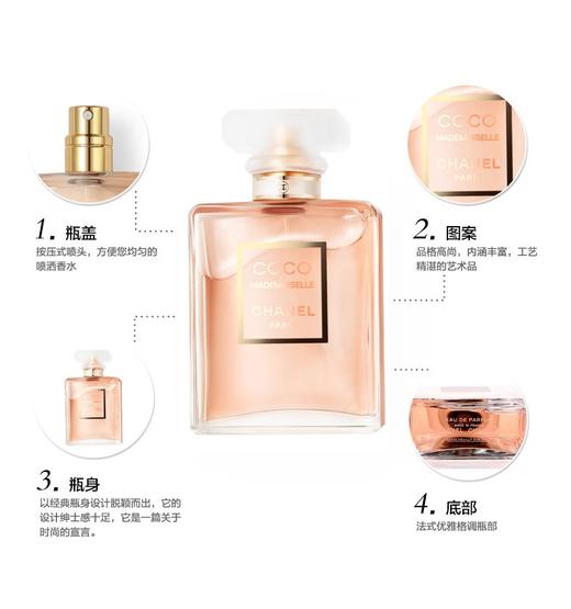 [香奈儿/CHANEL]COCO浓香香水 50ml 商品图5