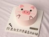 可爱猪（013） 商品缩略图0