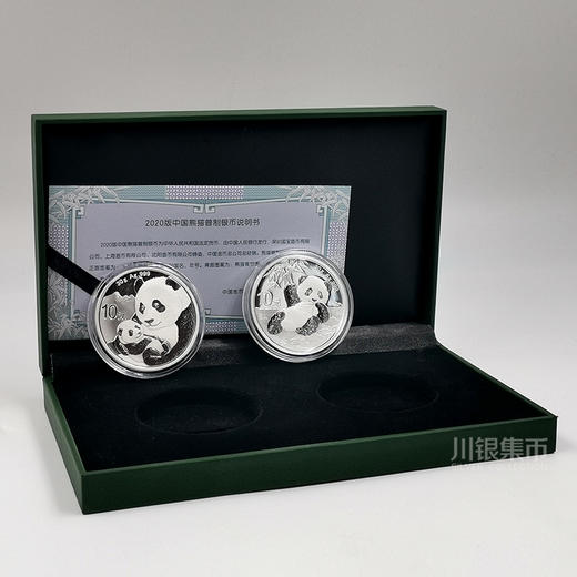 2020年熊猫30克银币 商品图2