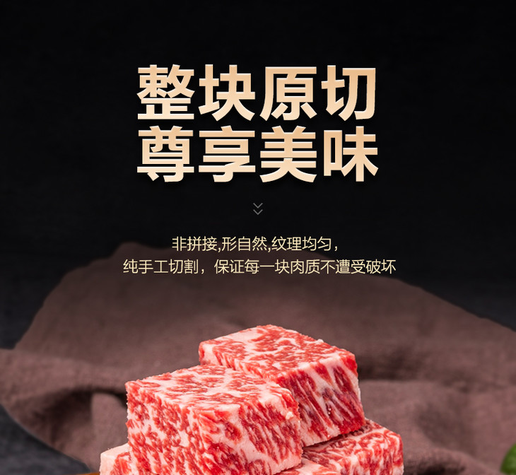 君博黑牛 a3牛肉粒 500g/份