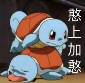 爱上对方是大地方