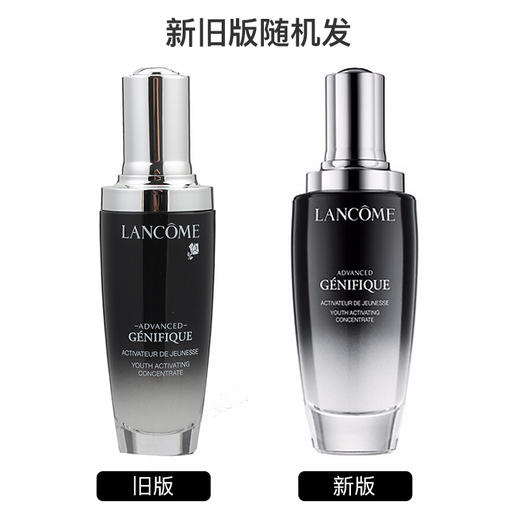 【跨境】法国兰蔻Lancome 小黑瓶 升级精华肌底液100ml（欧美免税版本随机） 商品图1