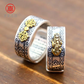 灵机吉品泰银貔貅心经开口指环金刚杵戒指