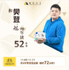 杭州商盟x樊登读书 年卡限时超值购 买1年送1年，另享价值千元商盟超值大礼包 商品缩略图2