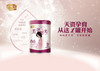 君乐宝奶粉美孕时光妈妈奶粉孕妇奶粉800g 商品缩略图1