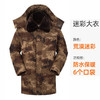 迷彩大衣荒漠迷彩防寒棉服加厚大衣军大衣男冬季迷彩防水作训棉大衣 商品缩略图3