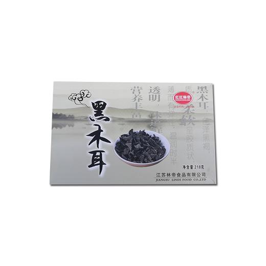 【淮安农产品】黑木耳（盒）218克 商品图0