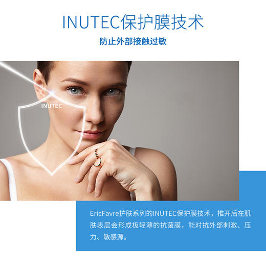 法国Eric Favre补水面霜50ml（12支/箱）JPY带授权招加盟代理 商品图4