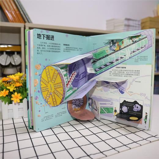 尤斯伯恩看里面 揭秘土木工程 商品图4