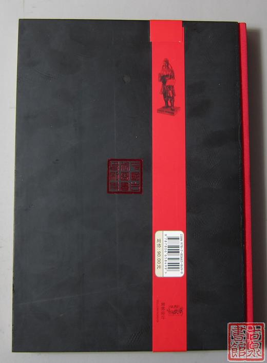 《中国古代图书印刷史》全一册 商品图10