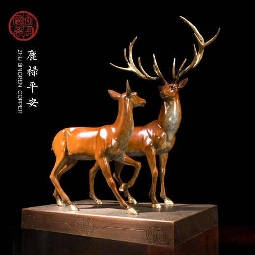 朱炳仁铜鹿禄平安