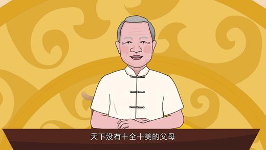 第十三集 商品图0