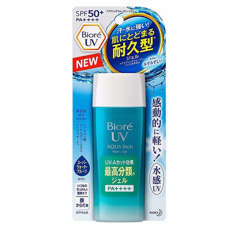 【香港直邮】日本Biore碧柔防晒霜 90g（新旧包装随机发货）JPY带授权招加盟代理