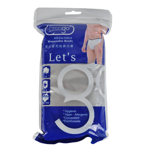 Freego男士一次性纯棉内裤袋 商品图0