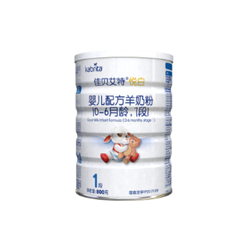 佳贝艾特悦白1段800g新包装(无积分)JPY带授权招加盟代理
