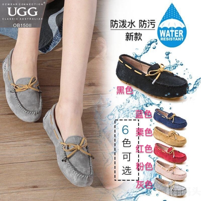 【澳洲直邮】 OZWEAR UGG豆豆鞋 防泼水隐形内增高3CM羊皮单鞋 女鞋OB150II(下单请备注颜色尺码35-39)JPY带授权招加盟代理