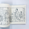 伟人的故事 1(2册) 商品缩略图2