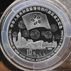 【央行发行】1997年香港回归1盎司银币 信泰评级版（赠礼盒） 商品缩略图2