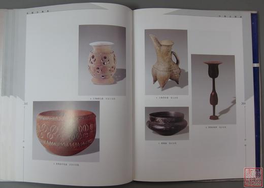 《中国古陶瓷》全一册 商品图6