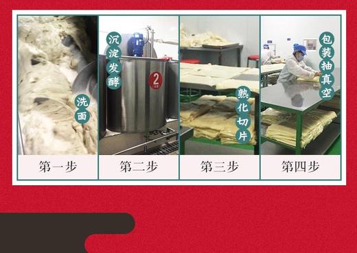 西域美农 岐山擀面皮西安特产酸辣味凉皮280G*6袋JPY带授权招加盟代理 商品图10