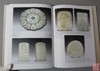 《中国古代玉器价值汇考-佩饰卷》 商品缩略图8