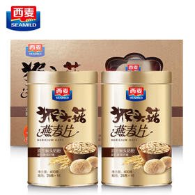 西麦猴头菇燕麦片800g（两罐）