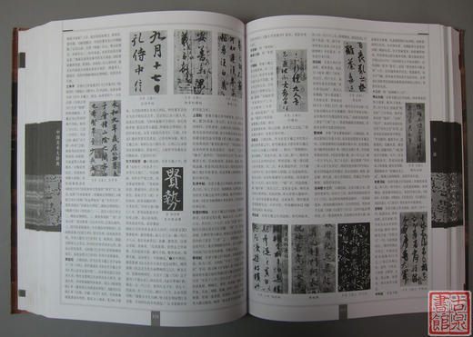 精品库存推荐！《中国美术大辞典》 商品图7