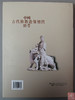 研究佛像的精品书！《中国古代佛教造像价值汇考-瓷佛卷》 商品缩略图9