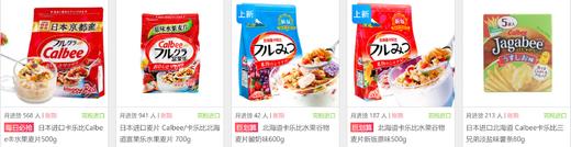 CALBEE/卡乐比 水果谷物麦片 卡乐比三兄弟薯条 多款可选 日本进口卡乐比谷物麦片 早餐冲饮即食代餐燕麦片 卡乐比混合燕麦片JPY带授权招加盟代理 商品图2