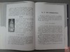 《中国古陶瓷》全一册 商品缩略图4