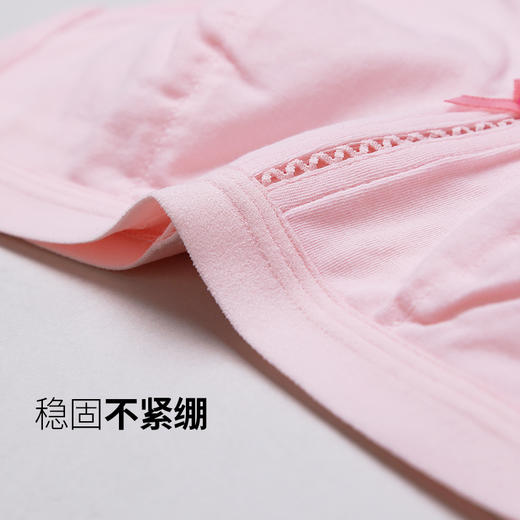 【少女文胸2段13-15岁】创新专利 极舒棉  背心式设计 稳固防颤 无痕 无压 无钢圈_1807 商品图2