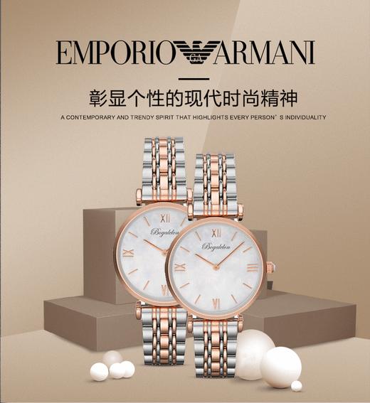 【香港直邮】意大利 EMPORIO ARMANI 阿玛尼时尚简约石英女士手表 AR1683JPY带授权招加盟代理 商品图1