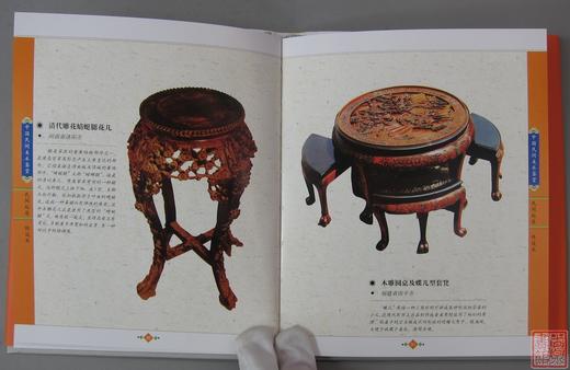 经典系列丛书《中国民间美术鉴赏：民间起居（陈设篇）》 商品图4