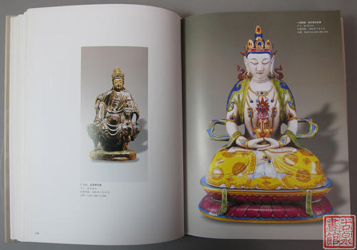研究佛像的精品书！《中国古代佛教造像价值汇考-瓷佛卷》 商品图6