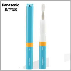 【一般贸易】·松下 儿童电动牙刷 软毛超声波 EW-DS32