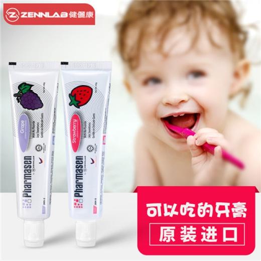 【一般贸易】班姆士儿童牙膏（草莓）60g 商品图0