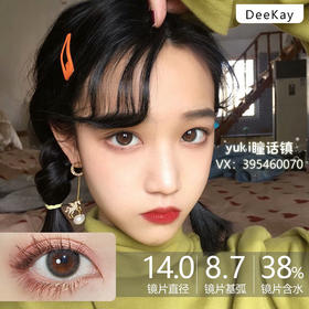 原DK更名DeeKay牌-G334（有效期至2026.09.23起）300.350.375.400.450.500.550.650缺