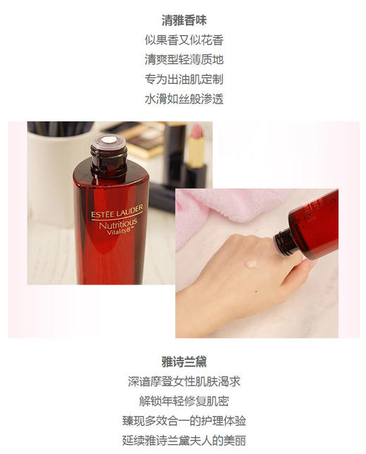 【香港直邮】美国雅诗兰黛Estee Lauder 爽肤水红石榴能量水200ml 清爽型 新老包装随机发货JPY带授权招加盟代理 商品图5