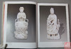 研究佛像的精品书！《中国古代佛教造像价值汇考-瓷佛卷》 商品缩略图3