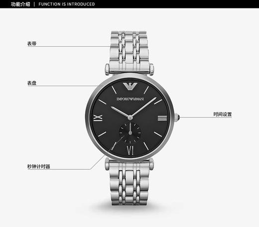 【香港直邮】意大利 阿玛尼 EMPORIO ARMANI 时尚钢带手表 简约商务石英男表 AR1676JPY带授权招加盟代理 商品图2